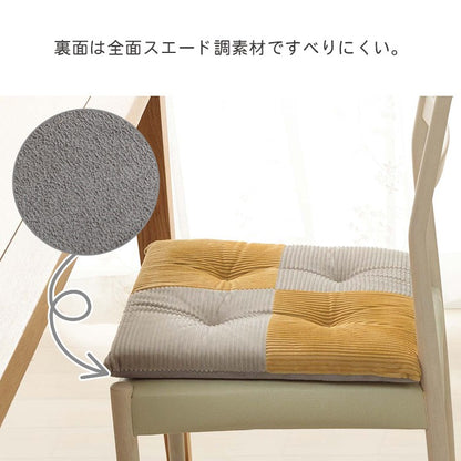 チェアパッド