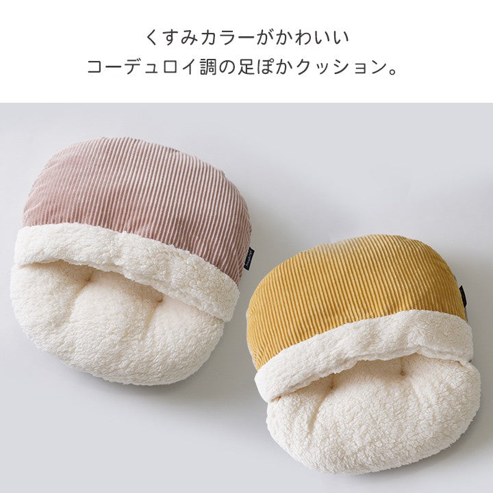 足入れクッション