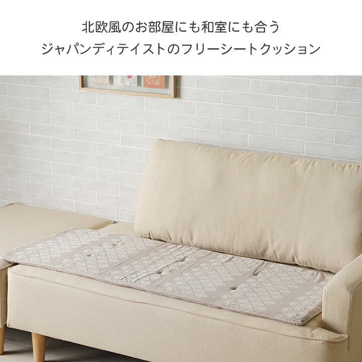 シートクッション北欧椅子座布団腰痛ロング車ロングクッションフロアクッション低反発ウレタンおしゃれクッション後部座席ソファ長座布団軽自動車夏後席カバーソファパッドソファーパッド2人掛けソファーシートマットスエード調45×130