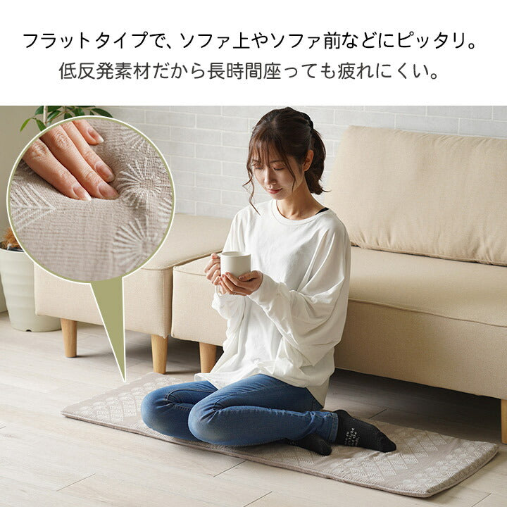 シートクッション北欧椅子座布団腰痛ロング車ロングクッションフロアクッション低反発ウレタンおしゃれクッション後部座席ソファ長座布団軽自動車夏後席カバーソファパッドソファーパッド2人掛けソファーシートマットスエード調45×130