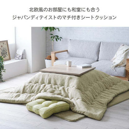 座布団クッションフロアクッション分厚いおしゃれ四角45北欧厚めかわいい椅子大きめフローリングふかふかチェアざぶとん座卓極厚座ぶとん厚手腰痛あぐら綿床座るこどもシートクッションスクエア正方形うつ伏せ45×45ベージュグリーン