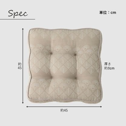 座布団クッションフロアクッション分厚いおしゃれ四角45北欧厚めかわいい椅子大きめフローリングふかふかチェアざぶとん座卓極厚座ぶとん厚手腰痛あぐら綿床座るこどもシートクッションスクエア正方形うつ伏せ45×45ベージュグリーン