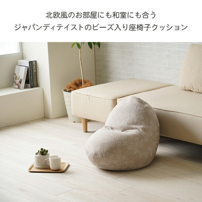 フロアクッション背もたれビーズビーズクッションごろ寝クッションクッションクッションソファビーズソファ1人用かわいいコンパクトおしゃれ背あて北欧座椅子50×50小さめソファふわふわビーズソファーうつぶせ読書こたつフロアこたつ用腰痛