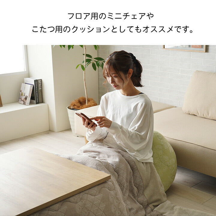 フロアクッション背もたれビーズビーズクッションごろ寝クッションクッションクッションソファビーズソファ1人用かわいいコンパクトおしゃれ背あて北欧座椅子50×50小さめソファふわふわビーズソファーうつぶせ読書こたつフロアこたつ用腰痛