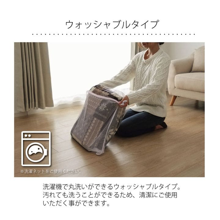 ラグカーペット2畳冬洗える正方形フランネル洗濯機床暖房ホットカーペット対応冬用こたつ敷布団ノルディックカバーおしゃれ180×180薄手夏冬兼用一人暮らしリビングオールシーズンソファ一年中春