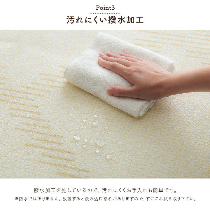 ラグカーペット3畳絨毯洗える冬用撥水滑り止め付き冬防音厚手ホットカーペット対応床暖房対応ウレタンオールシーズン長方形ラグマットおしゃれこたつ敷き布団モロッカンベニワレン風こたつ対応冬用ラグ冬用カーペットこたつ敷き短毛200×250
