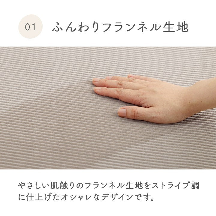 カーペット