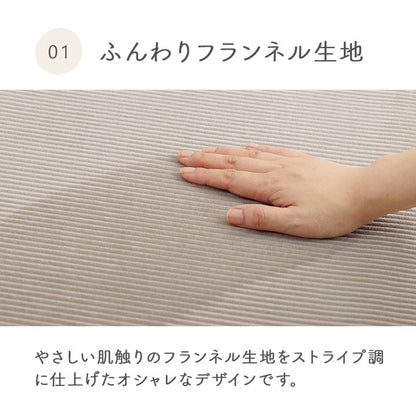 カーペット