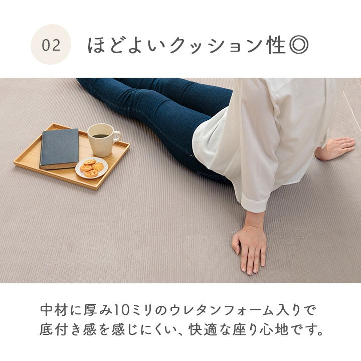 カーペット
