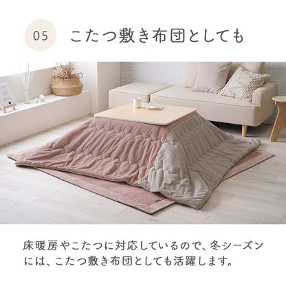 カーペット
