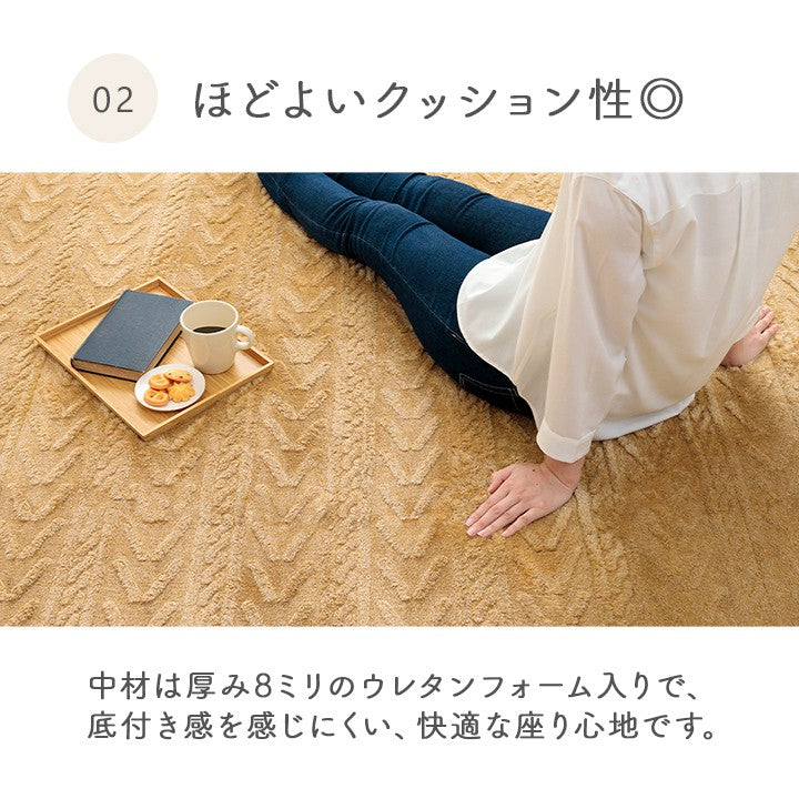 カーペット