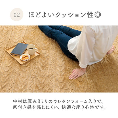 カーペット