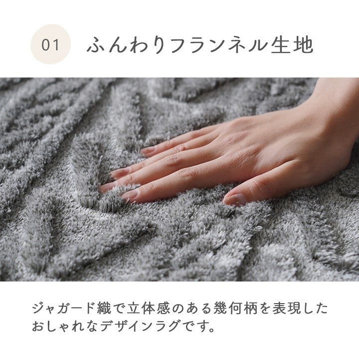 カーペット