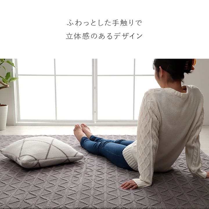 ラグカーペット2畳冬洗える正方形滑り止めジャガード織幾何学床暖房ホットカーペット対応冬用こたつ敷布団おしゃれ90×185厚手夏冬兼用一人暮らしリビングオールシーズンソファ一年中春