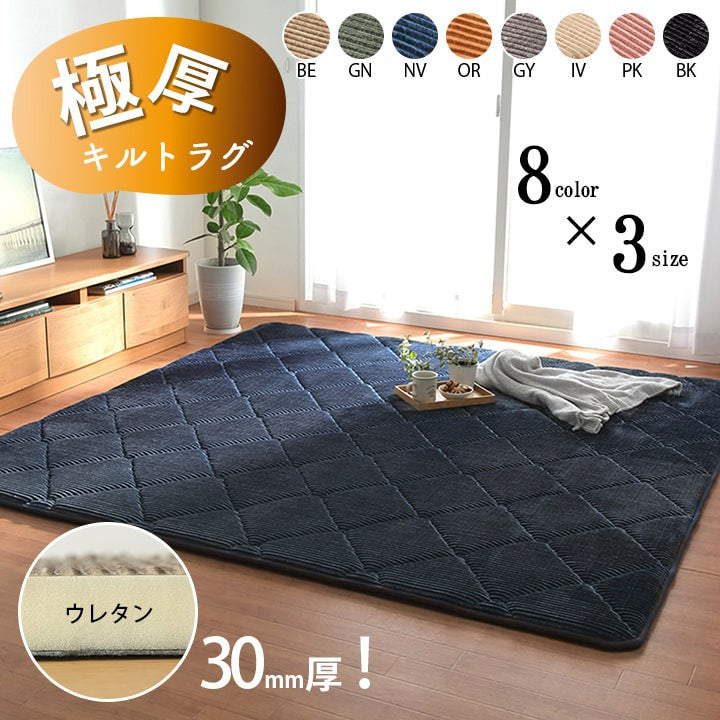 こたつ用敷布団こたつ敷き布団