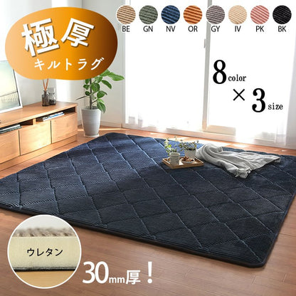 こたつ用敷布団こたつ敷き布団
