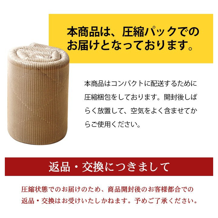こたつ用敷布団こたつ敷き布団