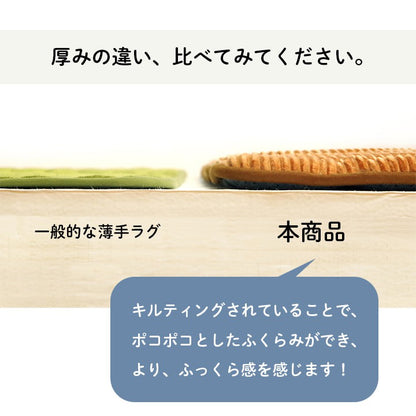 こたつ用敷布団こたつ敷き布団