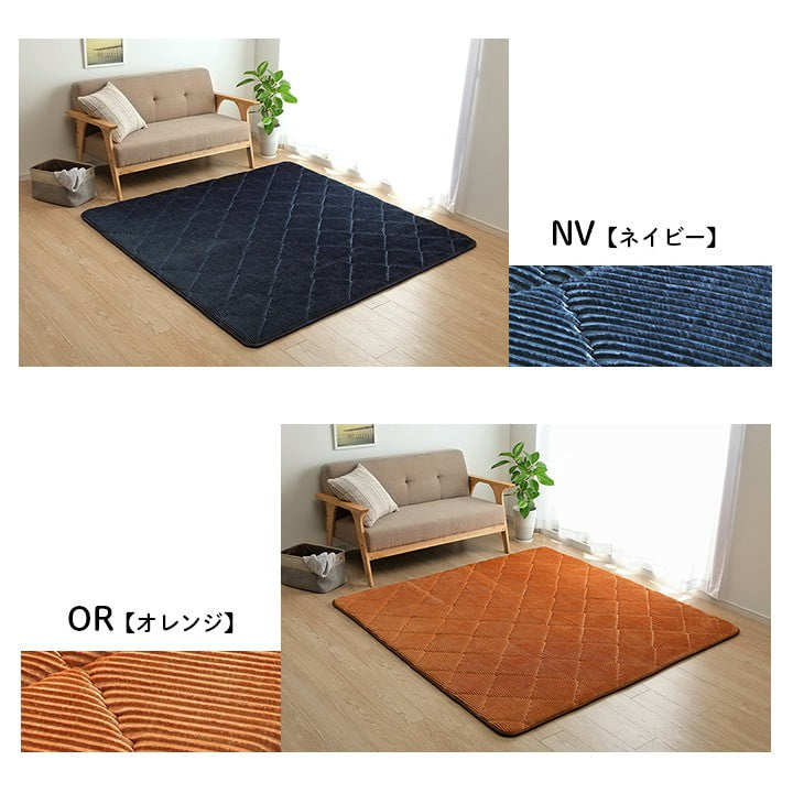 こたつ用敷布団こたつ敷き布団
