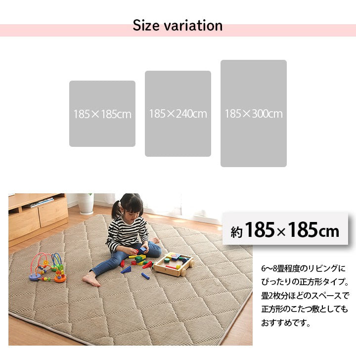 こたつ用敷布団こたつ敷き布団