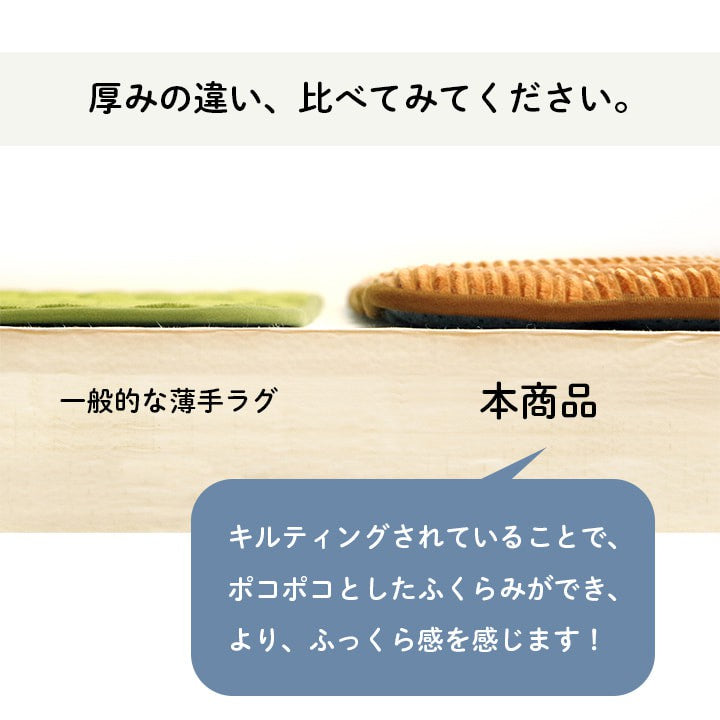 こたつ用敷布団こたつ敷き布団