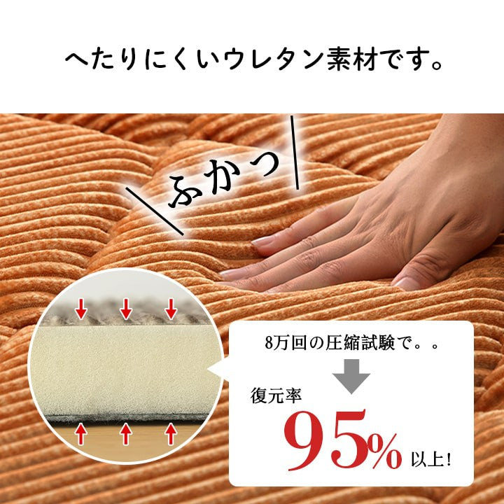 こたつ用敷布団こたつ敷き布団