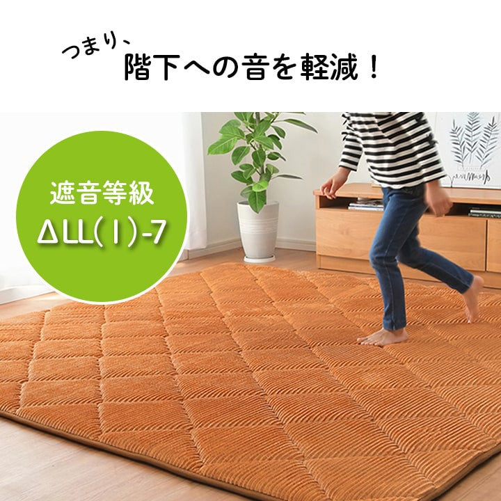 こたつ用敷布団こたつ敷き布団