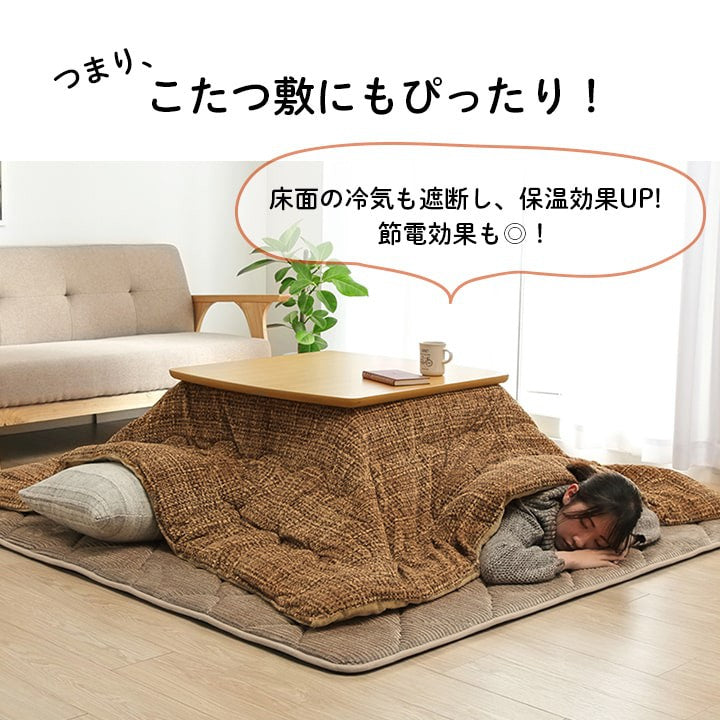 こたつ用敷布団こたつ敷き布団