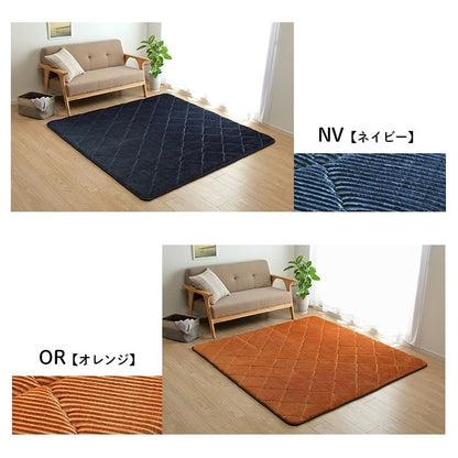 こたつ用敷布団こたつ敷き布団
