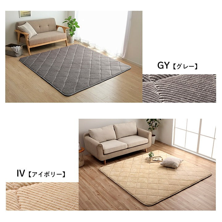 こたつ用敷布団こたつ敷き布団
