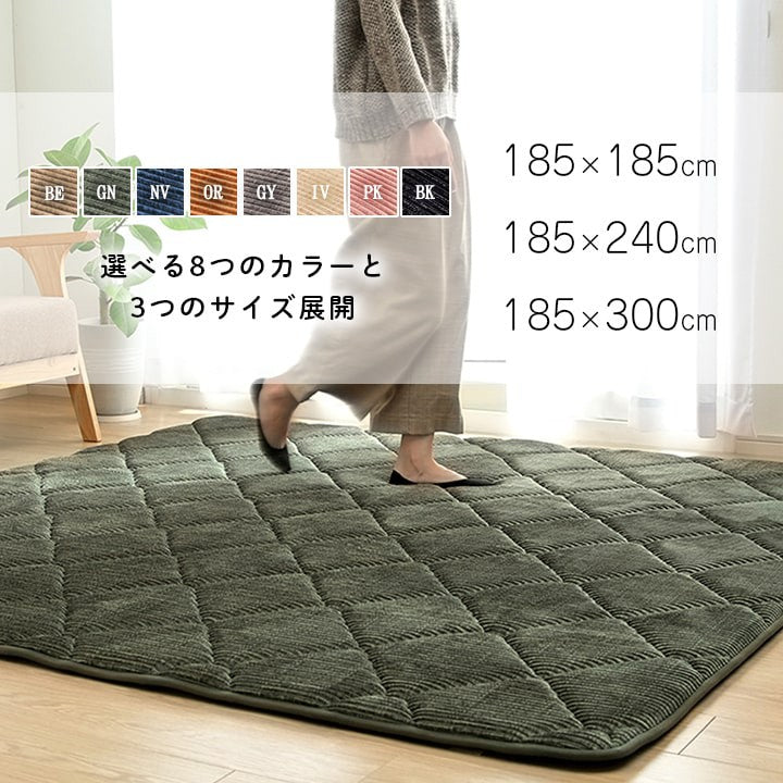 こたつ用敷布団こたつ敷き布団