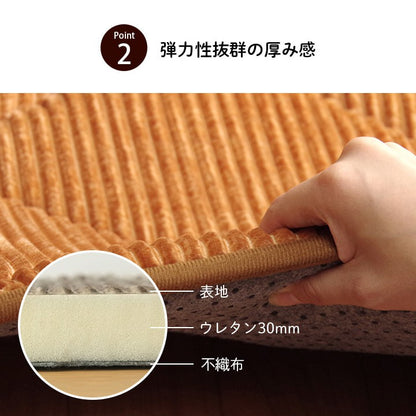 こたつ用敷布団こたつ敷き布団
