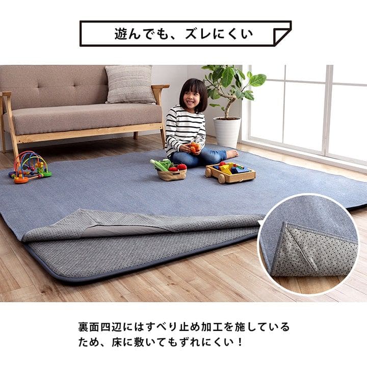 下敷きマットカバー2畳防水洗える洗濯正方形夏冬ペットオールシーズン滑り止め綿子供シンプル無地拭ける掃除しやすい185×185通年年中夏用冬用カーペットラグコンパクト薄手軽量