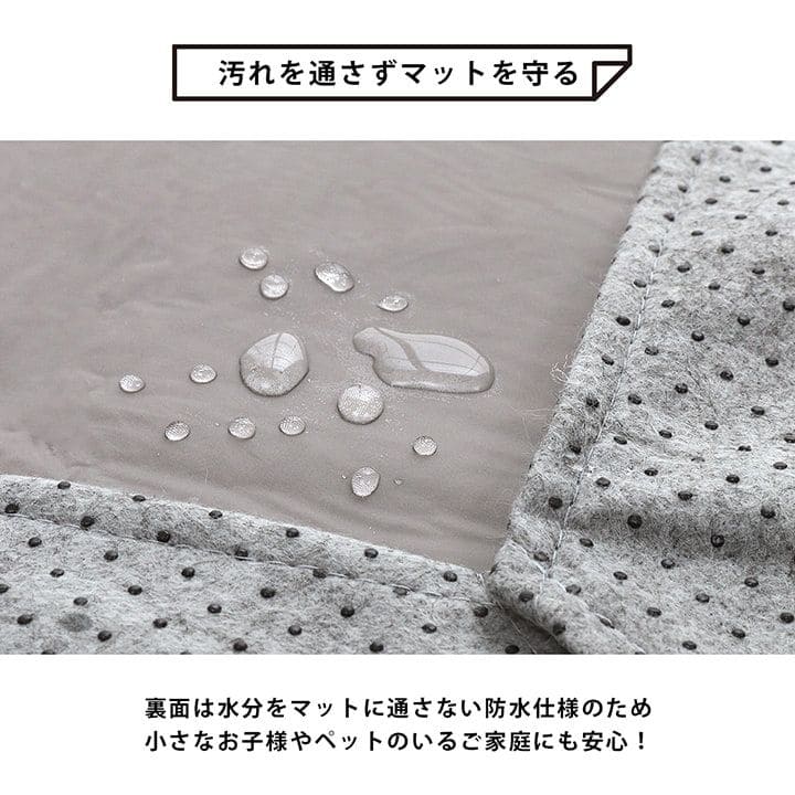 下敷きマットカバー3畳防水洗える洗濯長方形冬冬ペットオールシーズン滑り止め綿子供シンプル無地拭ける掃除しやすい185×185通年年中冬用冬用カーペットラグコンパクト薄手軽量