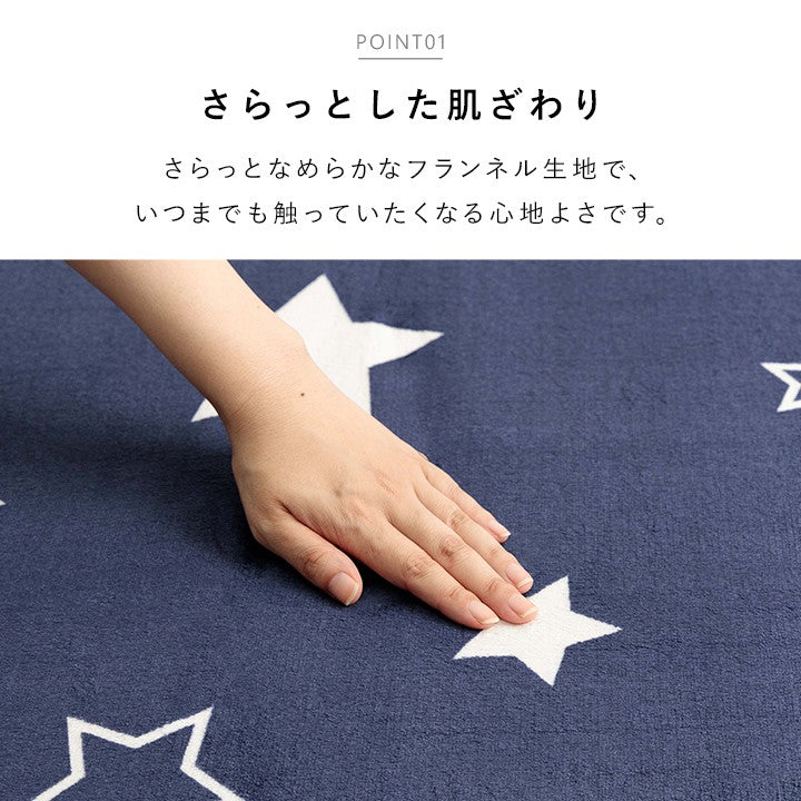 カーペット