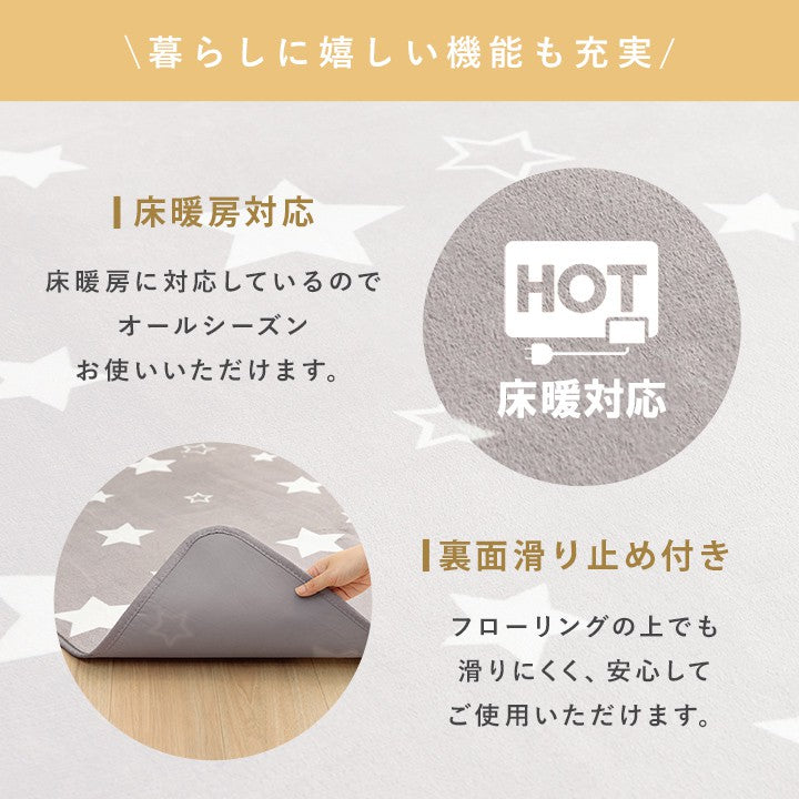 カーペット