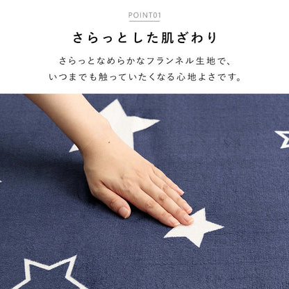 カーペット