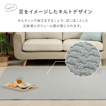 カーペット