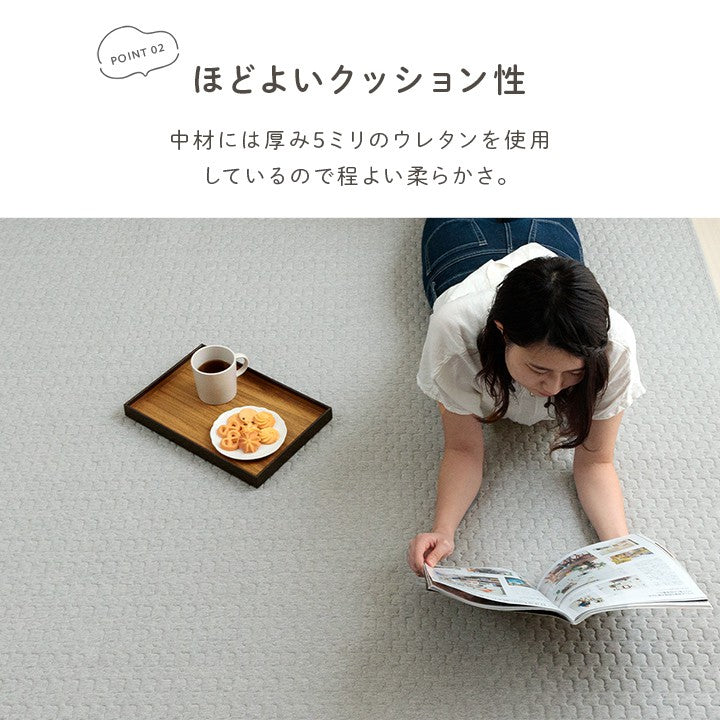 カーペット