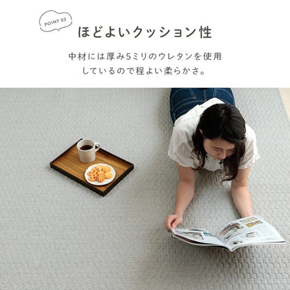 カーペット