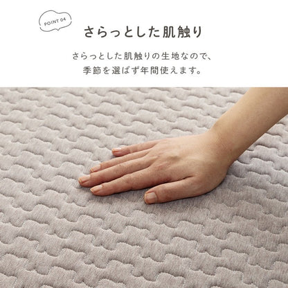 カーペット