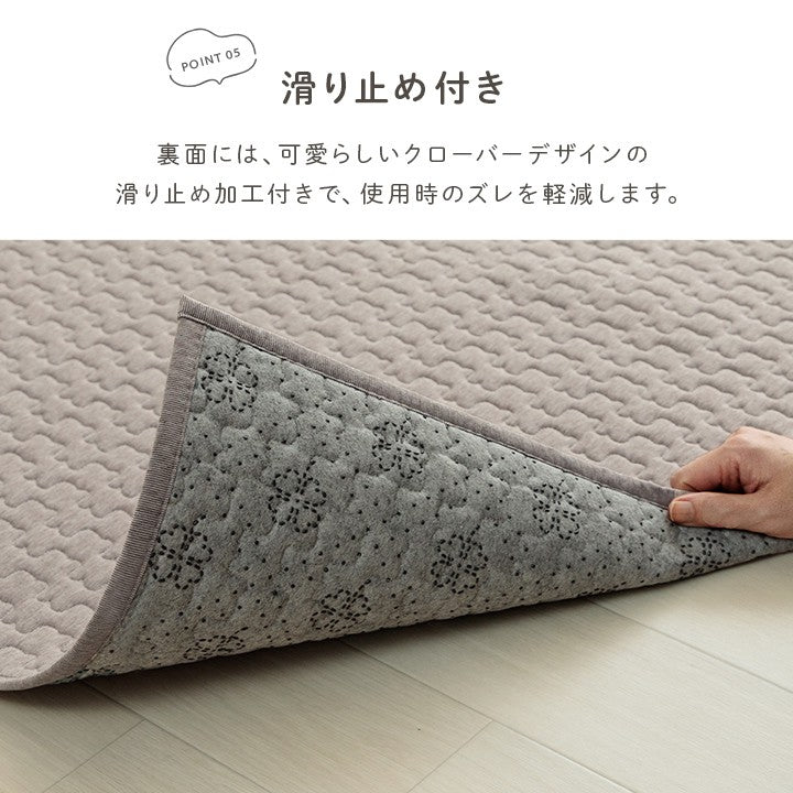 カーペット