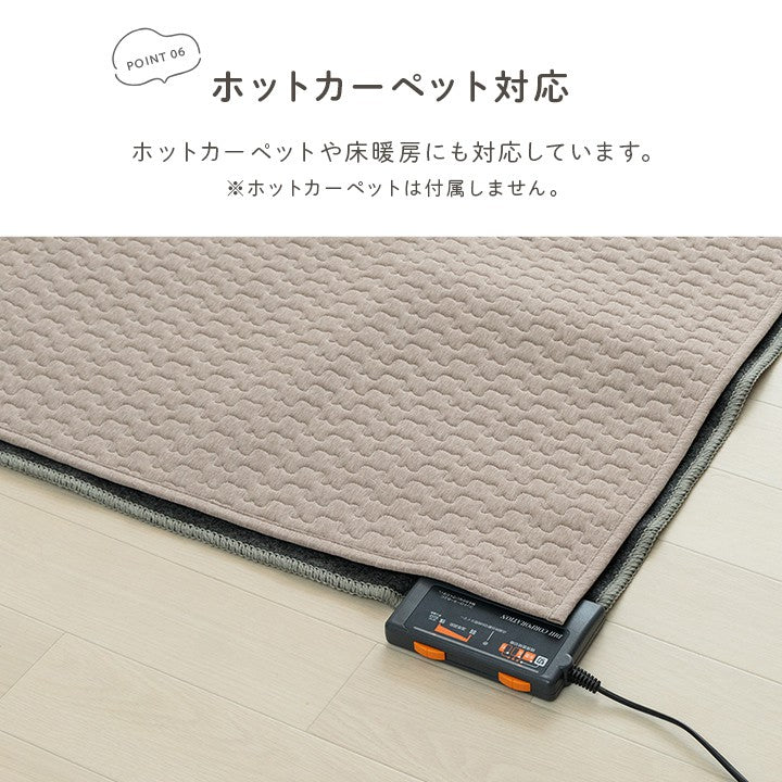 カーペット