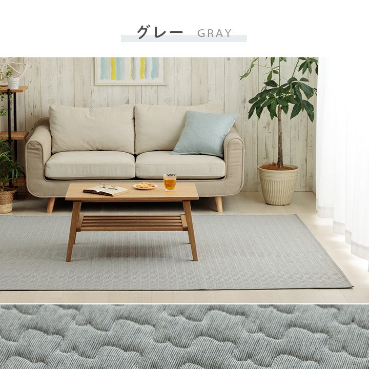 カーペット