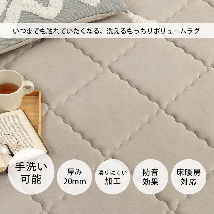 ラグカーペット2畳絨毯洗える冬用防音厚手滑り止め付き防音遮音冬ホットカーペット対応床暖房対応ウレタン無地オールシーズン正方形ラグマットおしゃれこたつ敷き布団乾きやすいもちもちこたつ対応冬用ラグ冬用カーペットこたつ敷き185×185