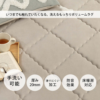 ラグカーペット2畳絨毯洗える冬用防音厚手滑り止め付き防音遮音冬ホットカーペット対応床暖房対応ウレタン無地オールシーズン正方形ラグマットおしゃれこたつ敷き布団乾きやすいもちもちこたつ対応冬用ラグ冬用カーペットこたつ敷き185×185