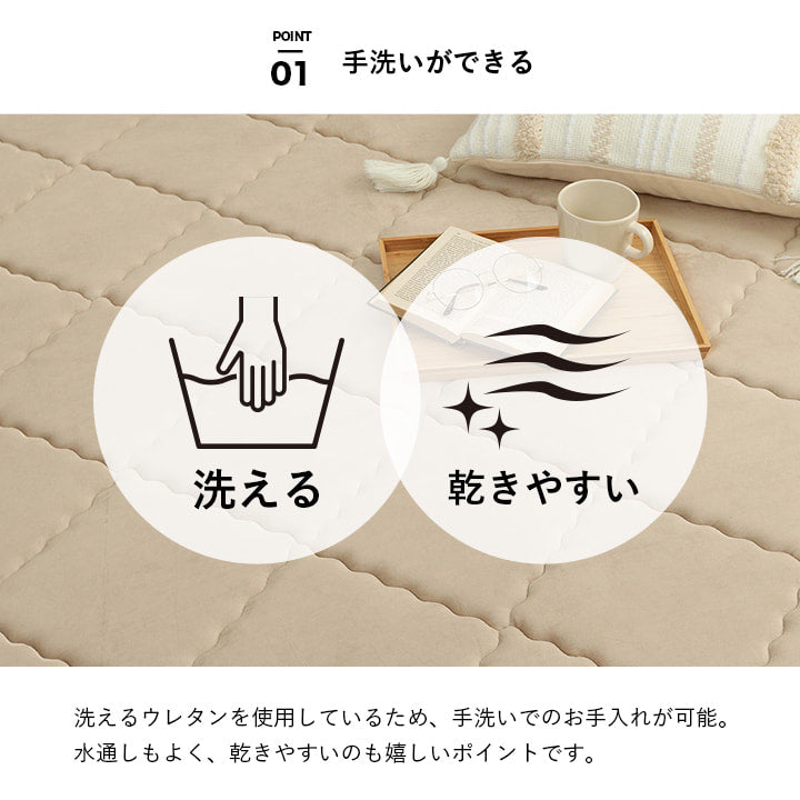 ラグカーペット2畳絨毯洗える冬用防音厚手滑り止め付き防音遮音冬ホットカーペット対応床暖房対応ウレタン無地オールシーズン正方形ラグマットおしゃれこたつ敷き布団乾きやすいもちもちこたつ対応冬用ラグ冬用カーペットこたつ敷き185×185