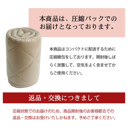 ラグカーペット3畳絨毯洗える冬用防音厚手滑り止め付き防音遮音冬ホットカーペット対応床暖房対応ウレタン無地オールシーズン正方形ラグマットおしゃれこたつ敷き布団乾きやすいもちもちこたつ対応冬用ラグ冬用カーペットこたつ敷き185×240