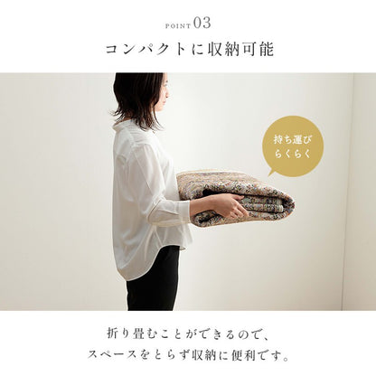 カーペット