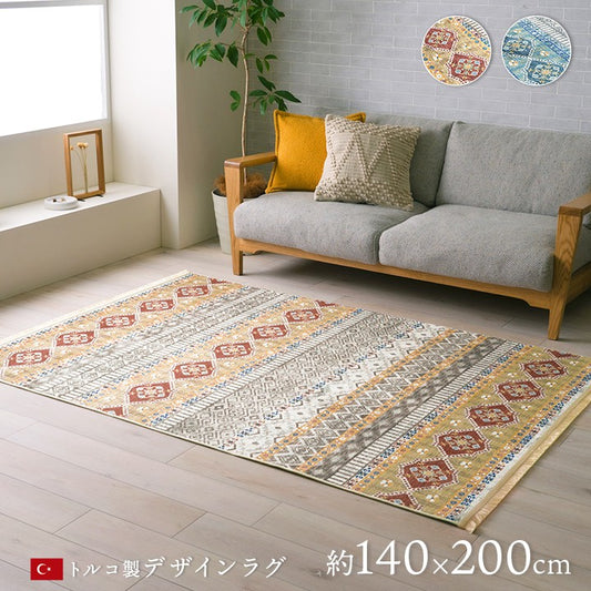 カーペット